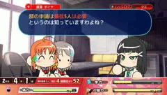 実況パワフルラブライブ! サンシャイン版サクセスモード