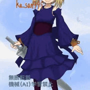 おめかしラムネちゃん