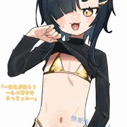 ＧＷ出勤に元気をくれるニチカちゃん