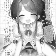 素股ギャルアリス
