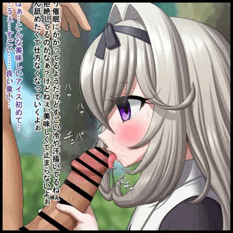 催眠にかけられるるるか