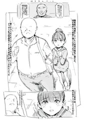 らくがき
