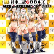 特車二課ＢＢＡズ （機動警察パトレイバー）