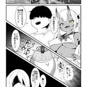 『妖怪えっち』第6話 ―濡れ女編―