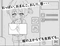 通勤電車にロリっ子が乗ってはいけない理由