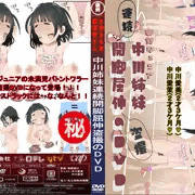 新刊表紙イメージ
