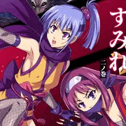 ＣＧ集　『退魔忍すみれ 二ノ巻』