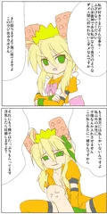 即落ちというか俺が即落ちとか色々+オマケ