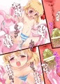 フランちゃんが触手でオナニーする本。