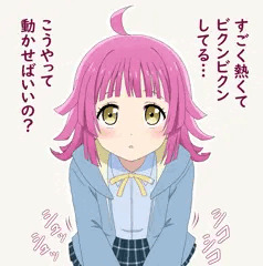 天王寺璃奈