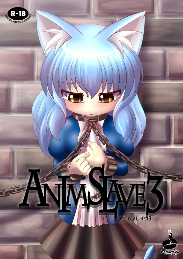 Animslave 3