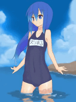 海エリアル