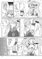 クドの失禁本