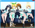 伝説の作品になりました