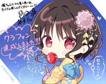 SD優ちゃん