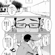 『チンポマン』 第四話 告知サンプル