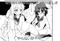 響と暁