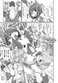 【もう恐23】 悪魔まどか＆アルほむら本 新刊見本