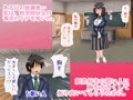アナタ好みのカラダになりたいっ! ～妖しい科学で膨乳改造～