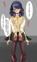 小糸　ディルドー残るやつ