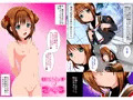 ロリビッチさくら