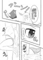 【同人誌】どすけべナイチンゲール【ウェブ再録】