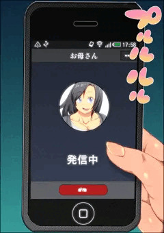 続・即堕ちおばさん。