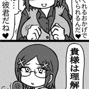 2024年〜2025年頃のオリジナル性癖イラストとか色々漫画とかまとめ