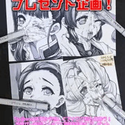 tsujizen顔射ダイエット　鬼殺隊の女子ども