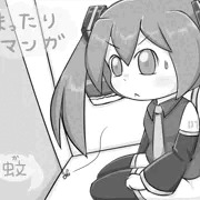 ミクさん四コマ　その５