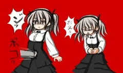 影付き
