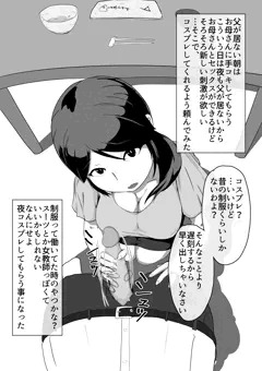 ぼしかん　そのなな