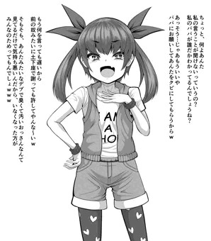C96申し込みました。