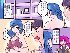 不感症な彼女の日常
