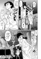 襲われるOL