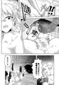 繁殖用亜人