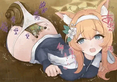 ぱんつに潜り込んでくる寄生虫