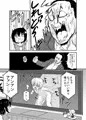 うっかりヤクザの息子を撲殺したせいで人生終わった話