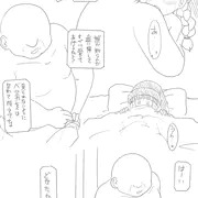 ドラクエのベロニカ