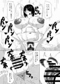 田所先輩と・・・ 花びらマン開編