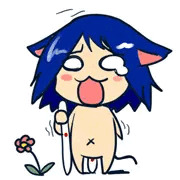 たすけてし…