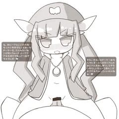 エル・メル・マータ