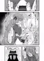 イロハのイロゴト