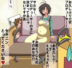 久しぶりに会った真から衝撃の報告（中の人おめでた記念）