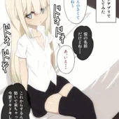 【前編】マッチングしてみた