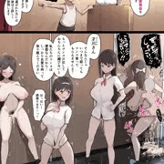 新設された委員会の初活動