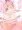 カルミアちゃんに手マン