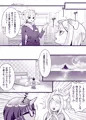 【新刊】ふたなり鬼と恋するケモノ2