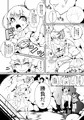 あなたは私の下僕様forライバル