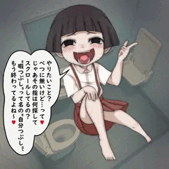 “自分”って、指先から削れてくんだよ？